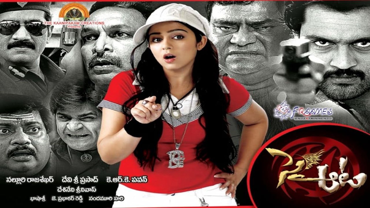 Sye Aata Background
