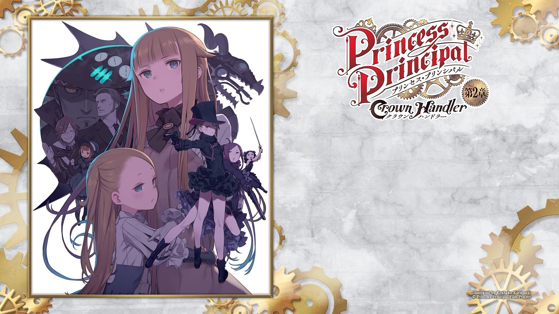 Princess Principal Crown Handler: Chapter 2 Background