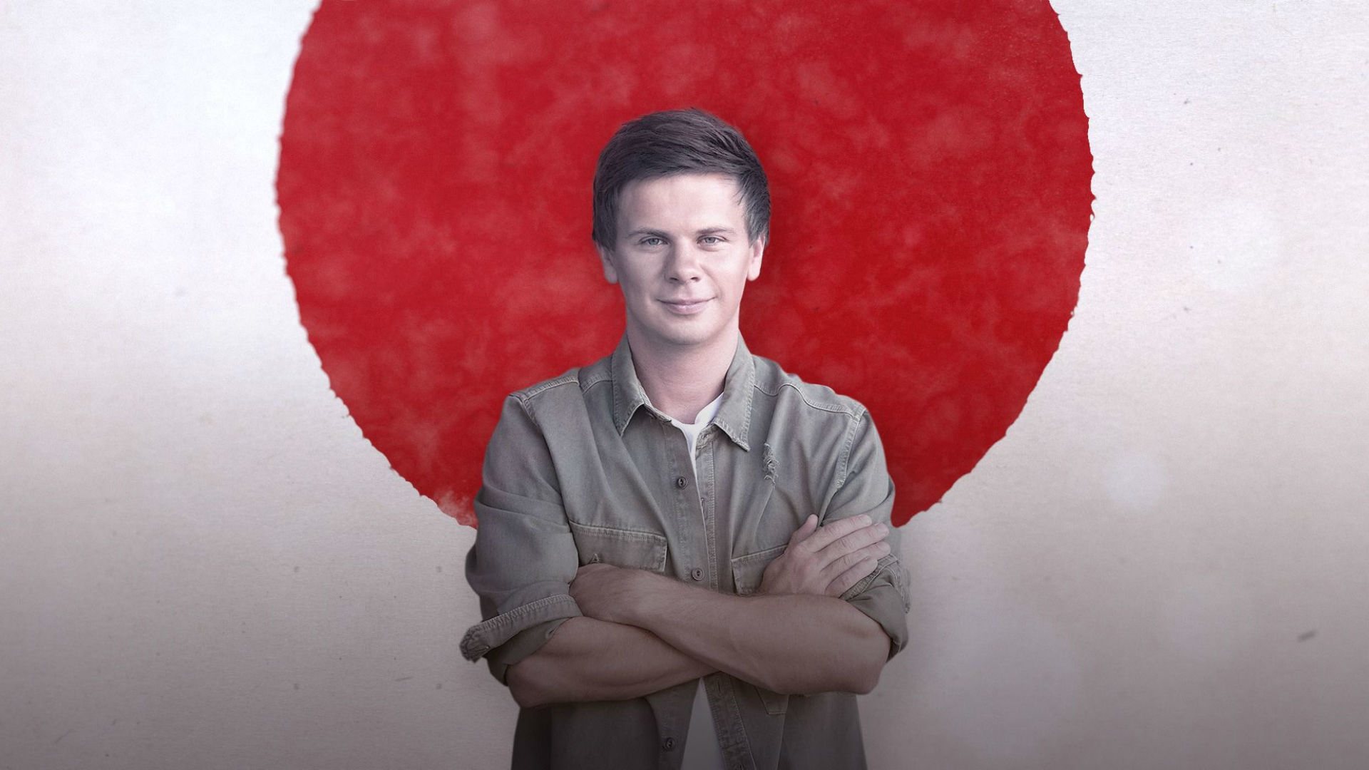 World Inside Out Background