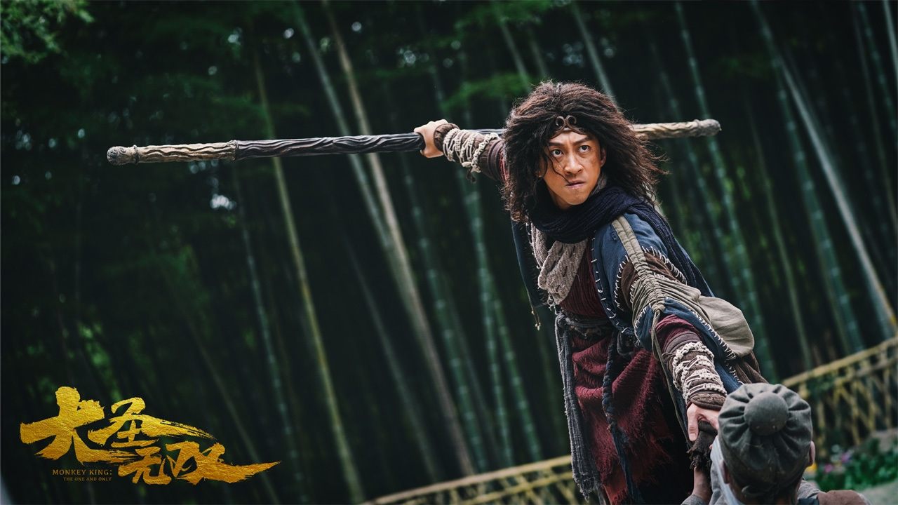 Monkey King: The One and Only Background
