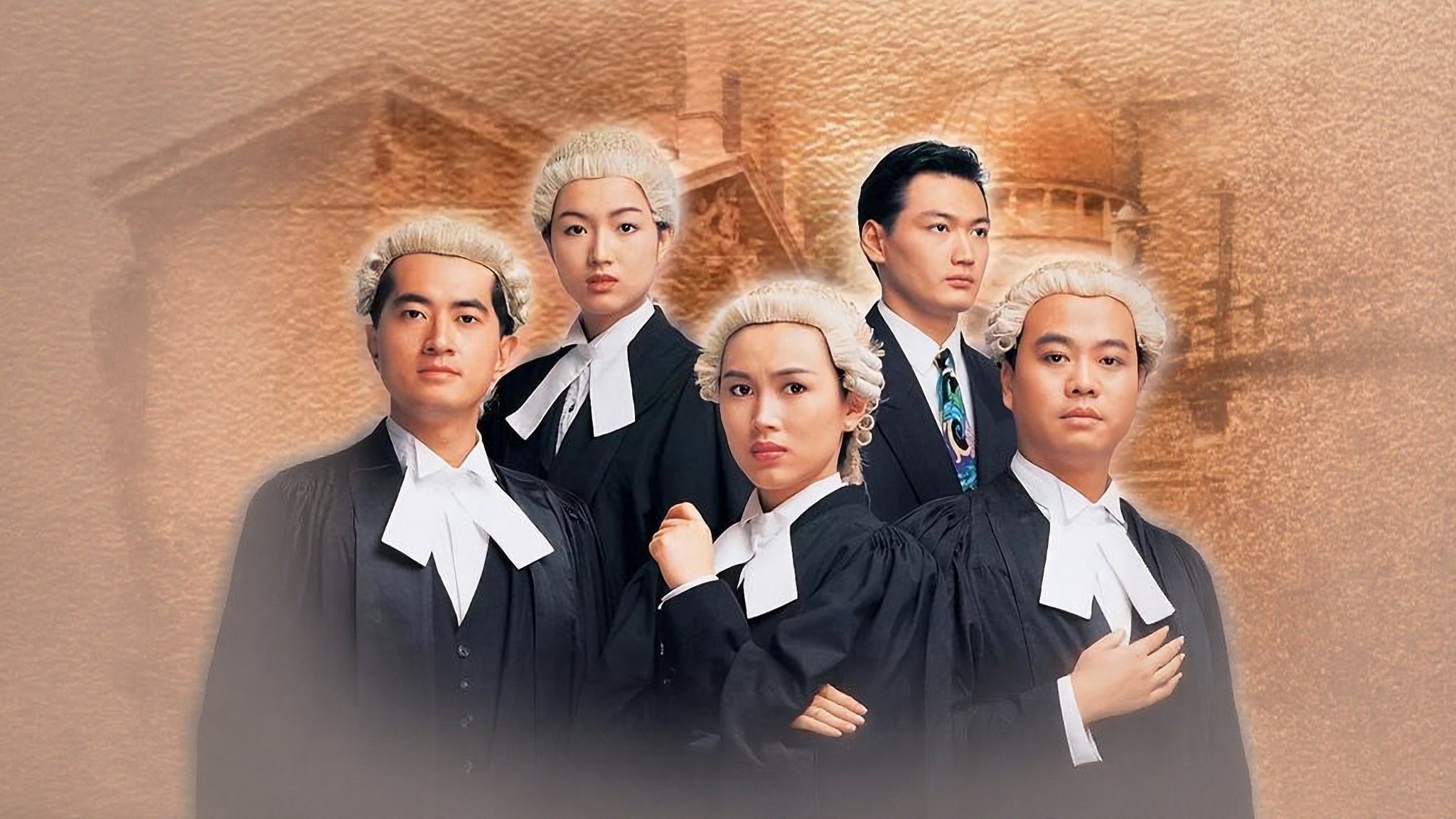 The File Of Justice Background