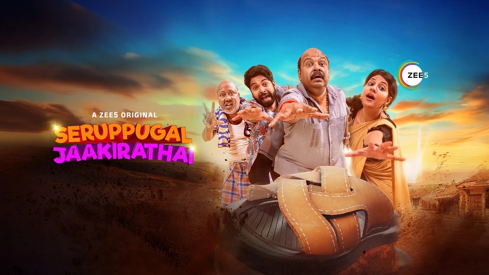 Seruppugal Jaakirathai Background