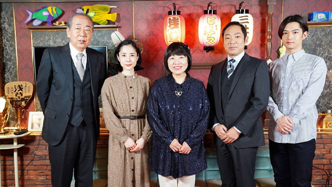 最後のオンナ Background