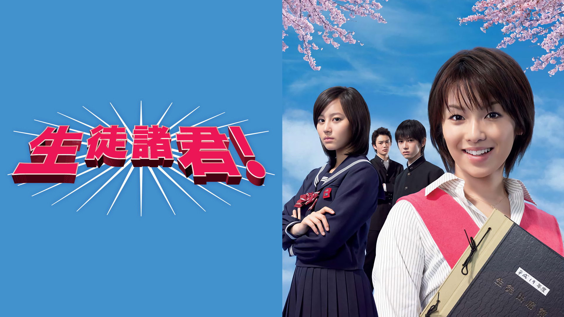 Dear Students! Background