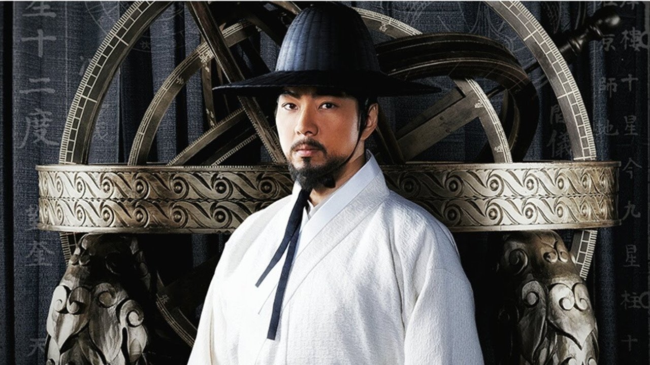 Jang Yeong Sil Background