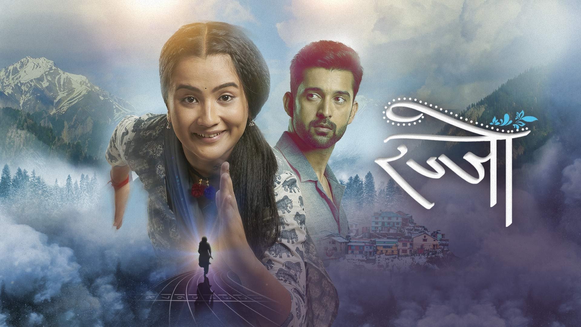 Rajjo Background