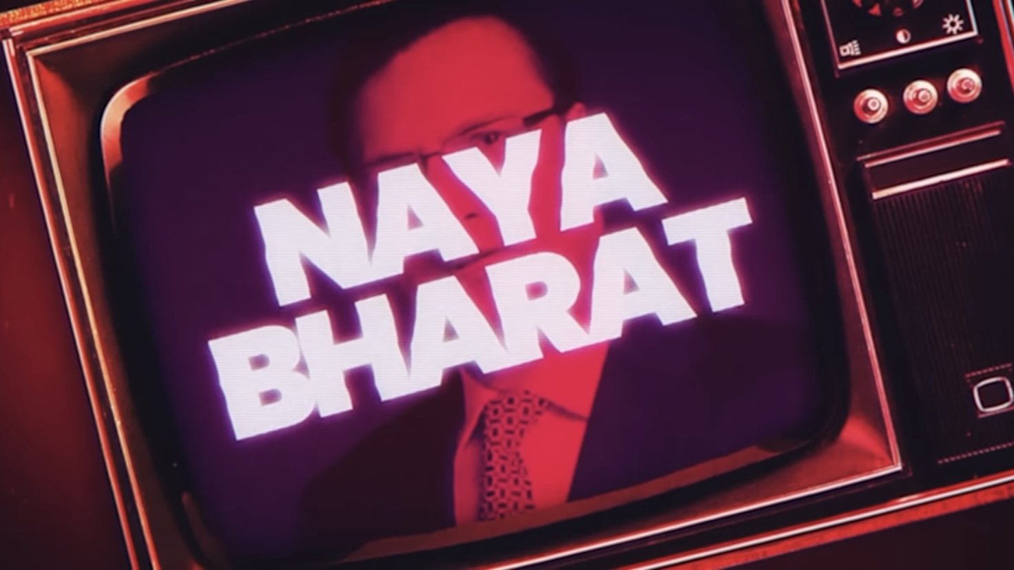 New India Background