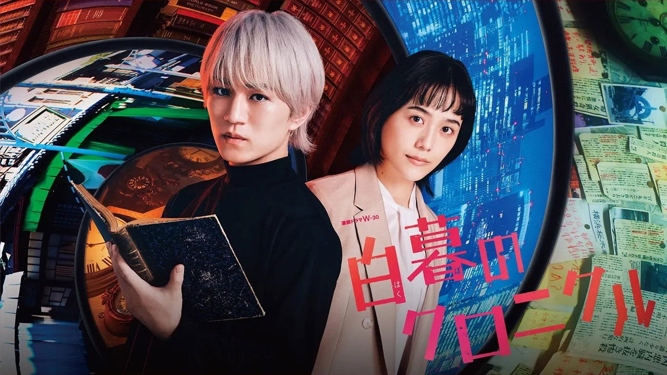 Hakubo no Chronicle Background