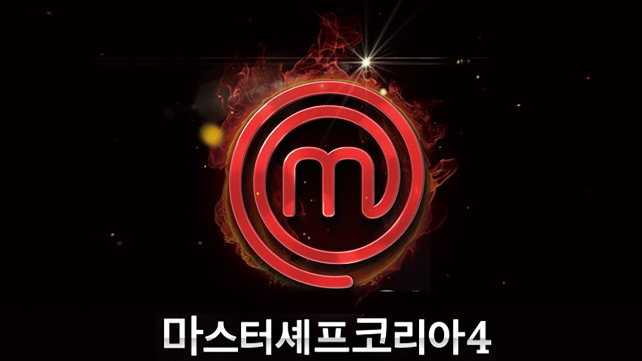 MasterChef Korea Background