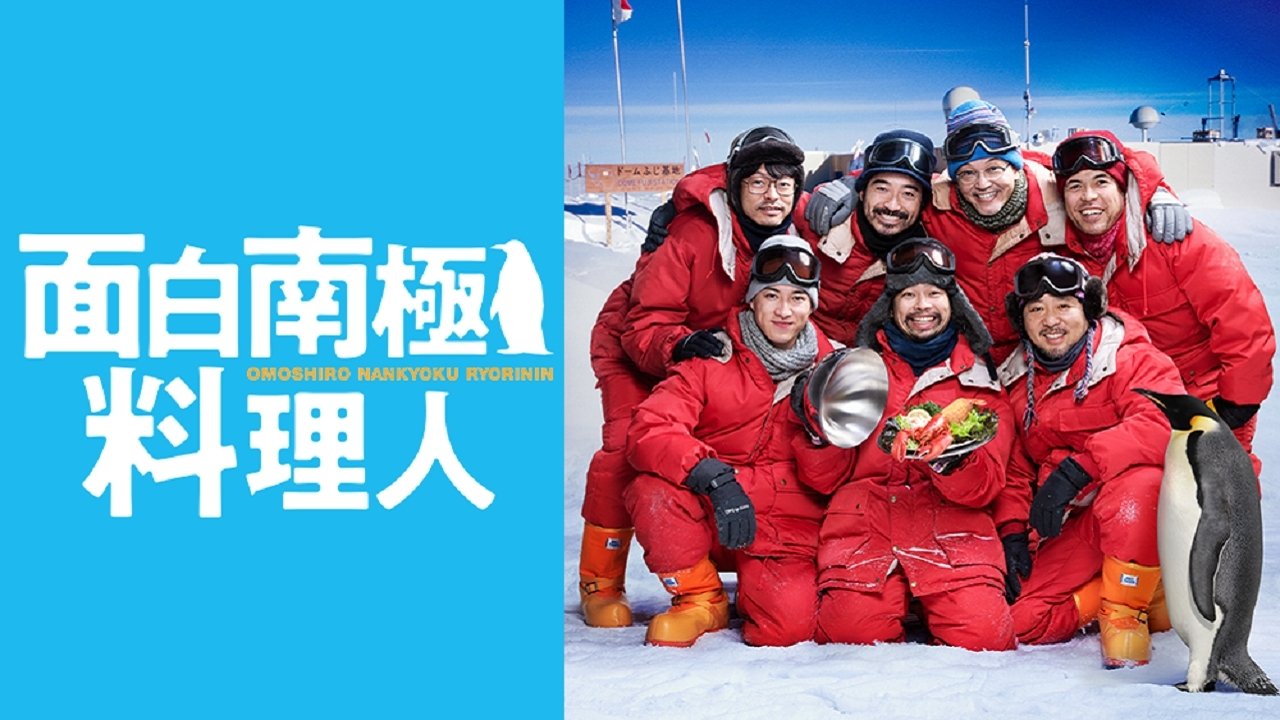 The Funny Chef of South Polar Background