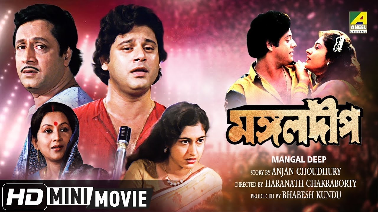 Mangal Deep Background