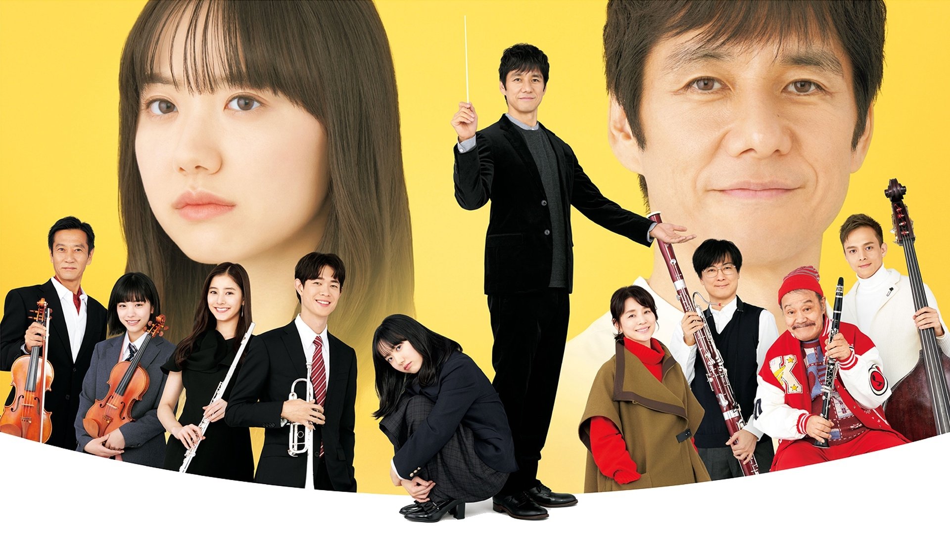 Sayonara, Maestro! Background