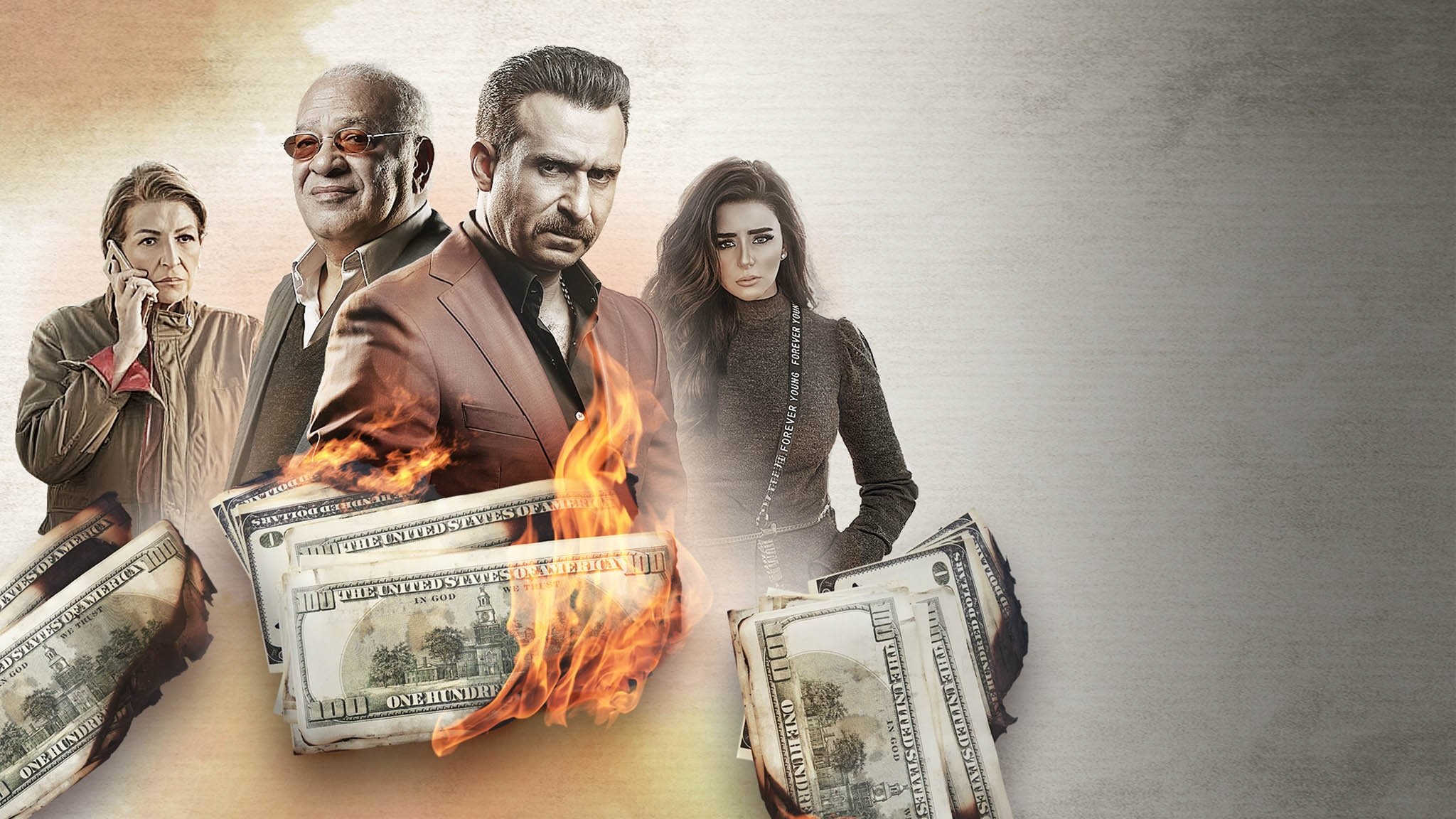 حد فاصل Background