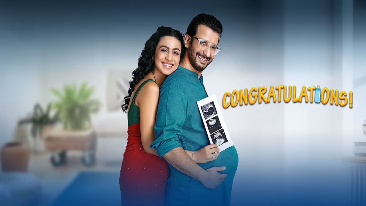 Congratulations Background