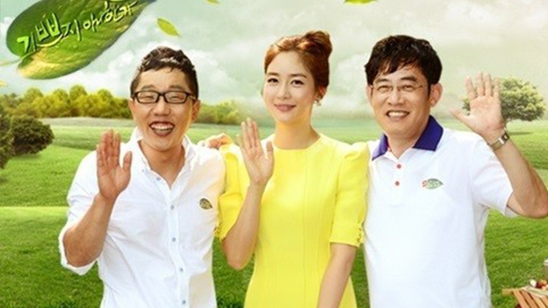 Healing Camp, Aren't You Happy Background