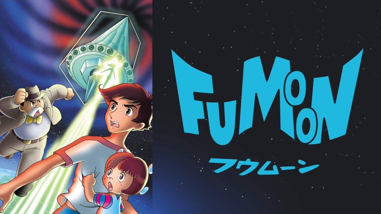 Fumoon Background