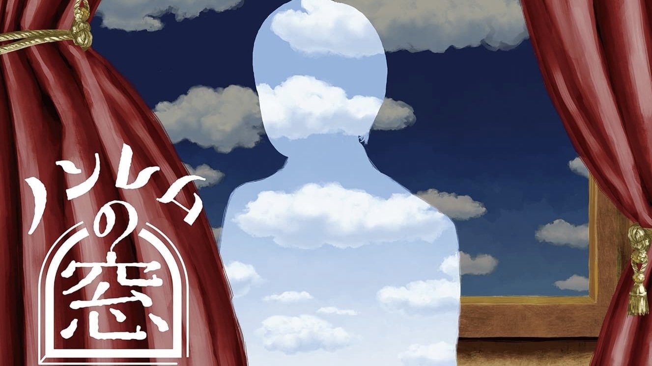 ノンレムの窓 2023・新春 Background