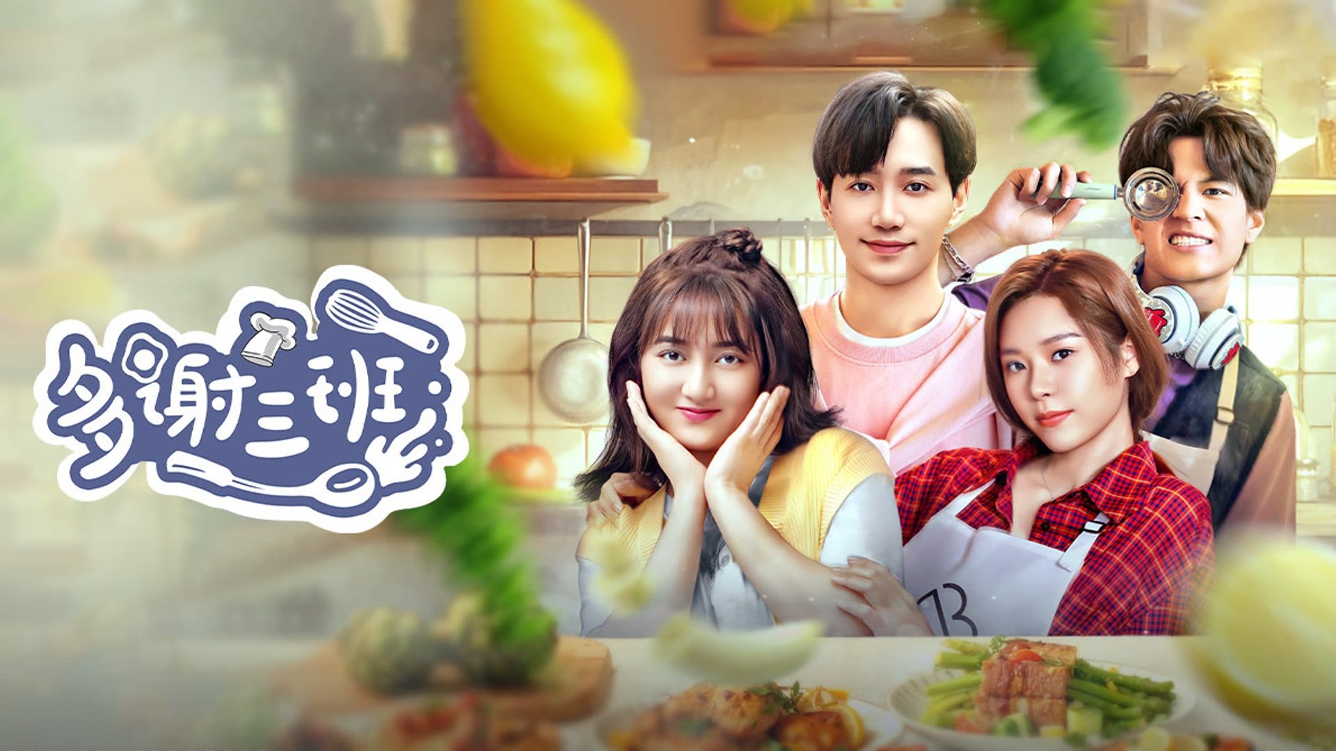 Thanks, Class Three Background