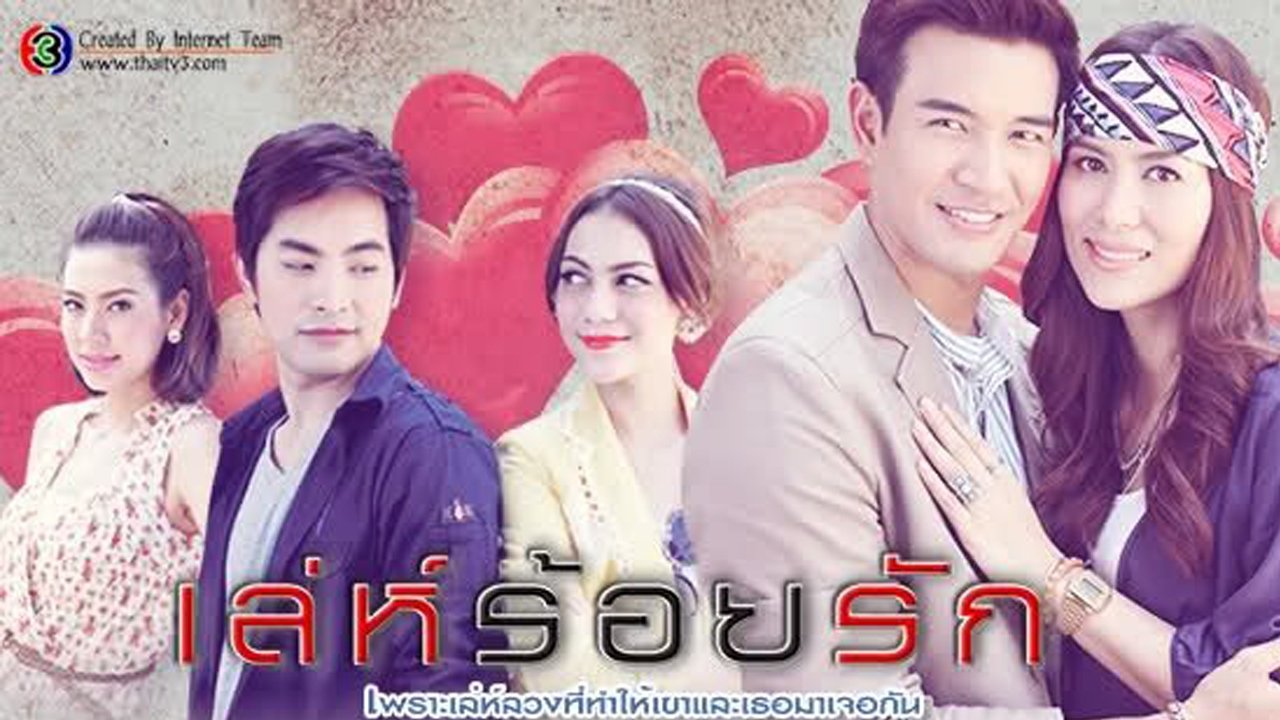 One Hundred Tricks of Love Background