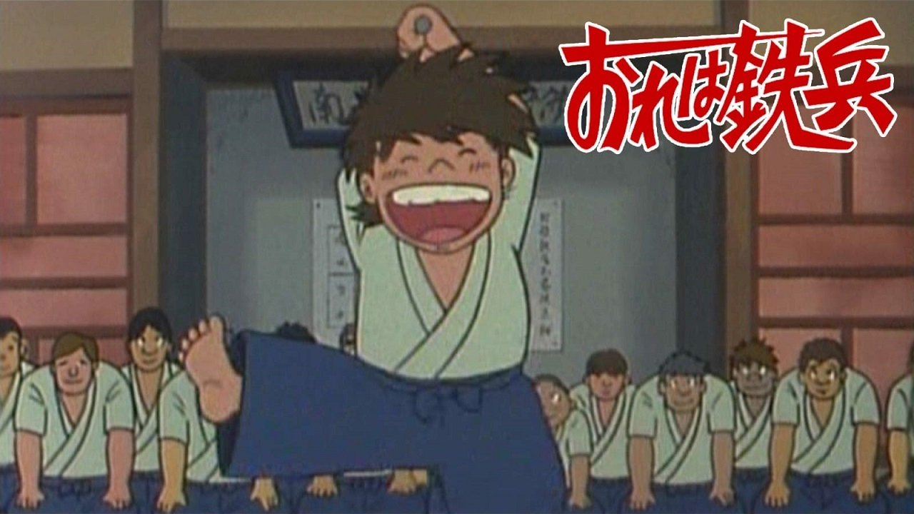 Ore wa Teppei Background