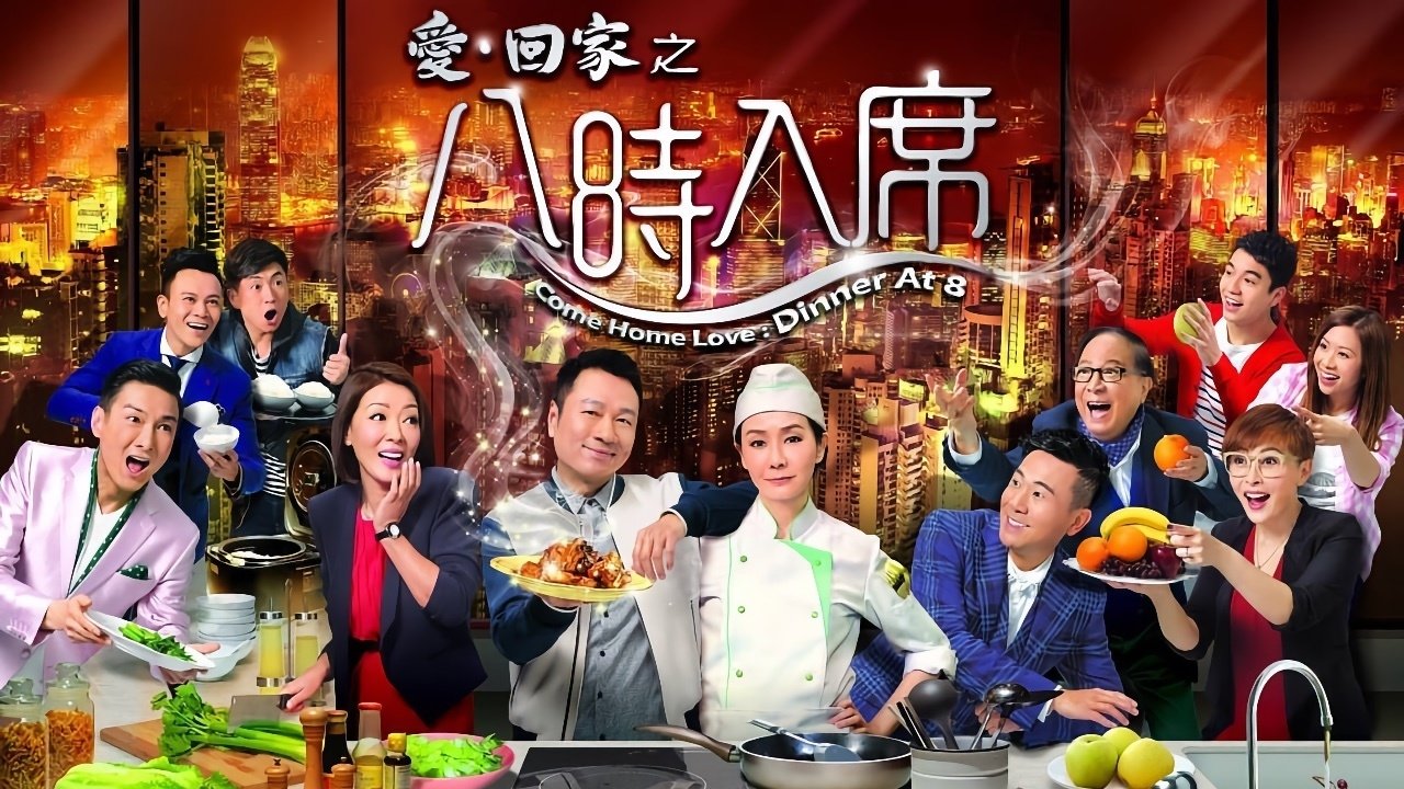 Come Home Love: Dinner at 8 Background