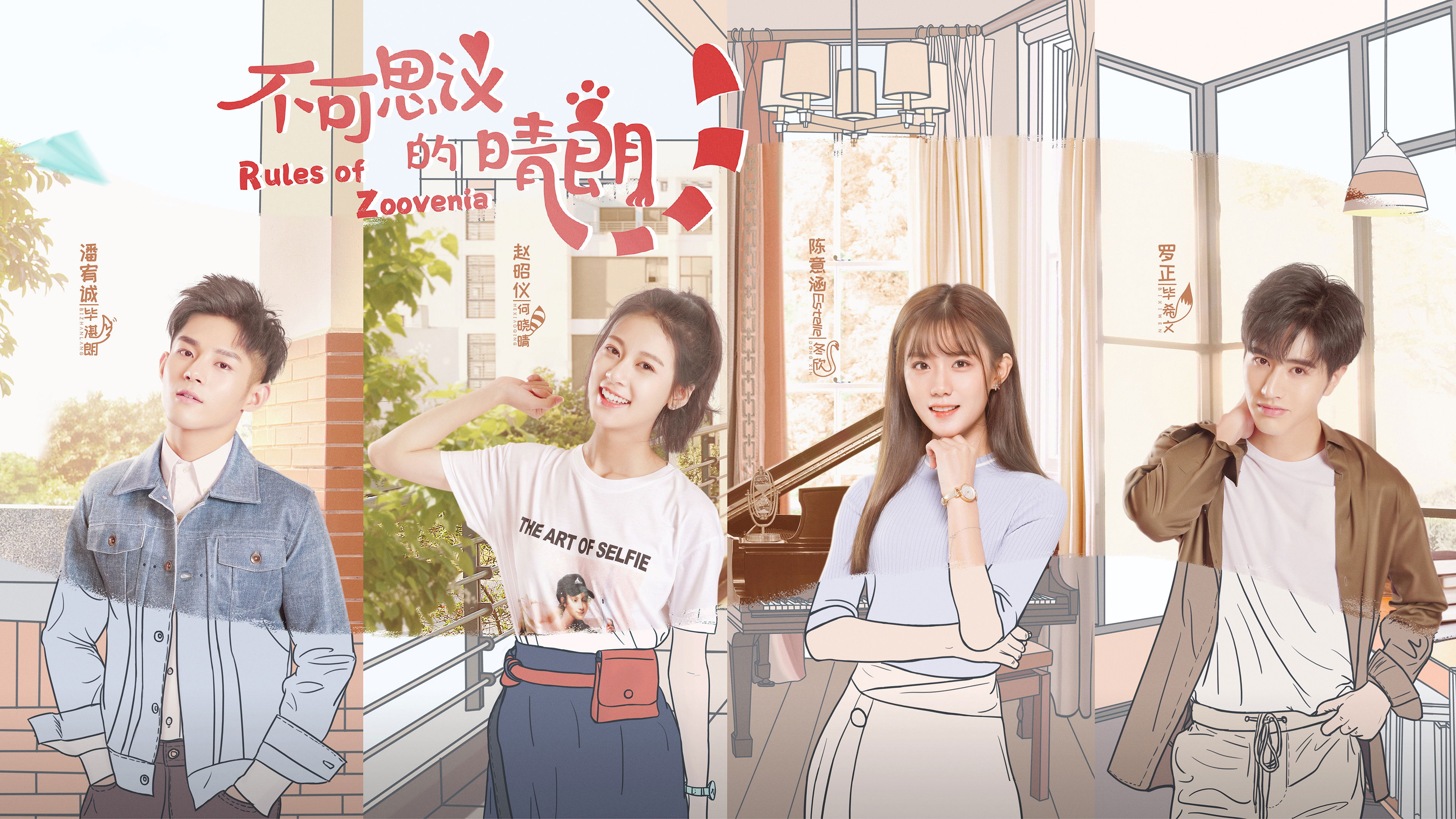 Rules of Zoovenia Background