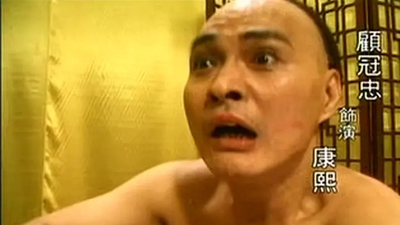 Lascivious Kangxi Kingdom Background