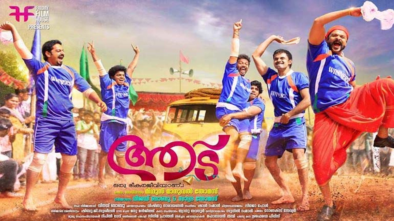 Aadu Background