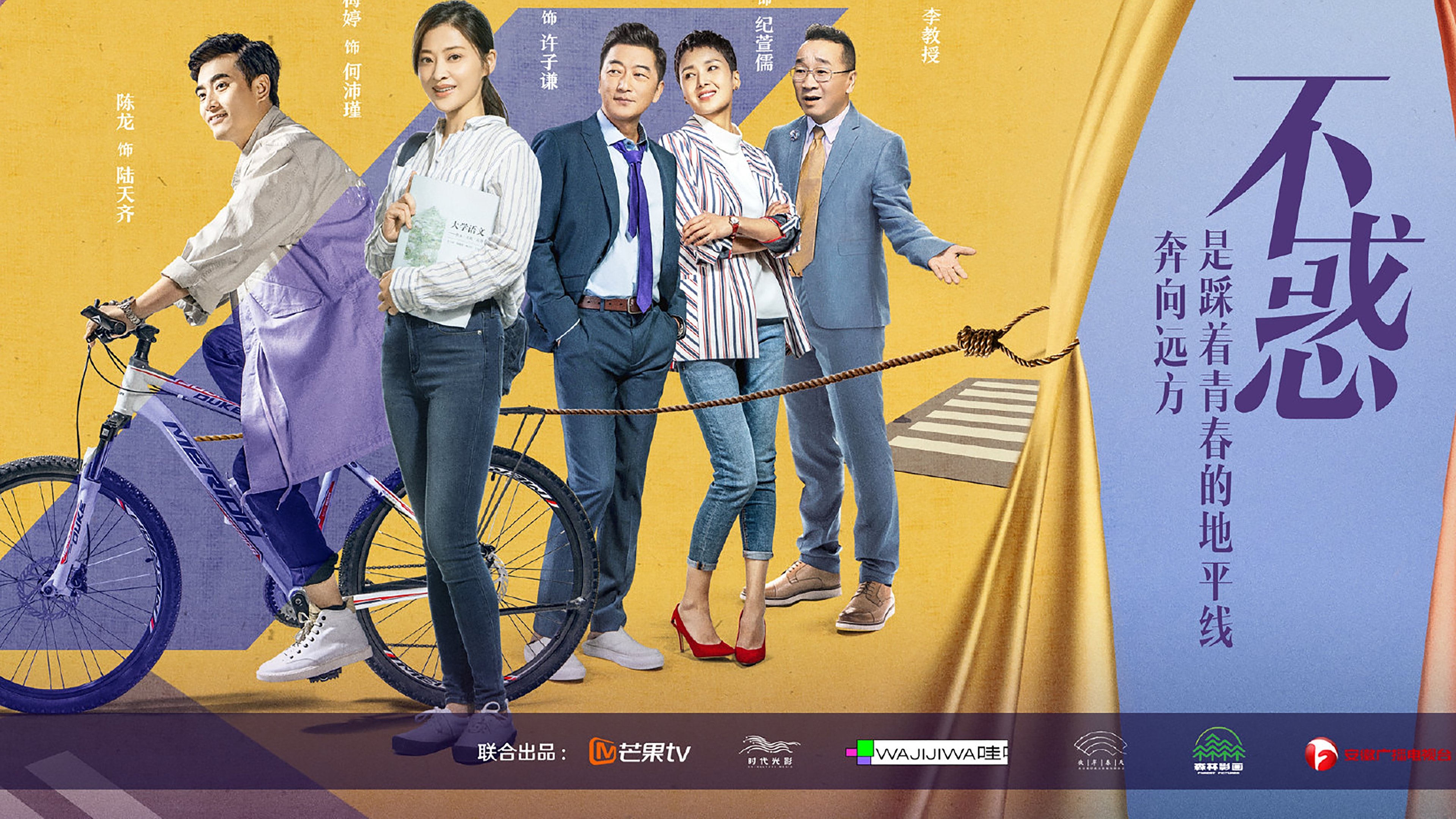 Twenty Again Background