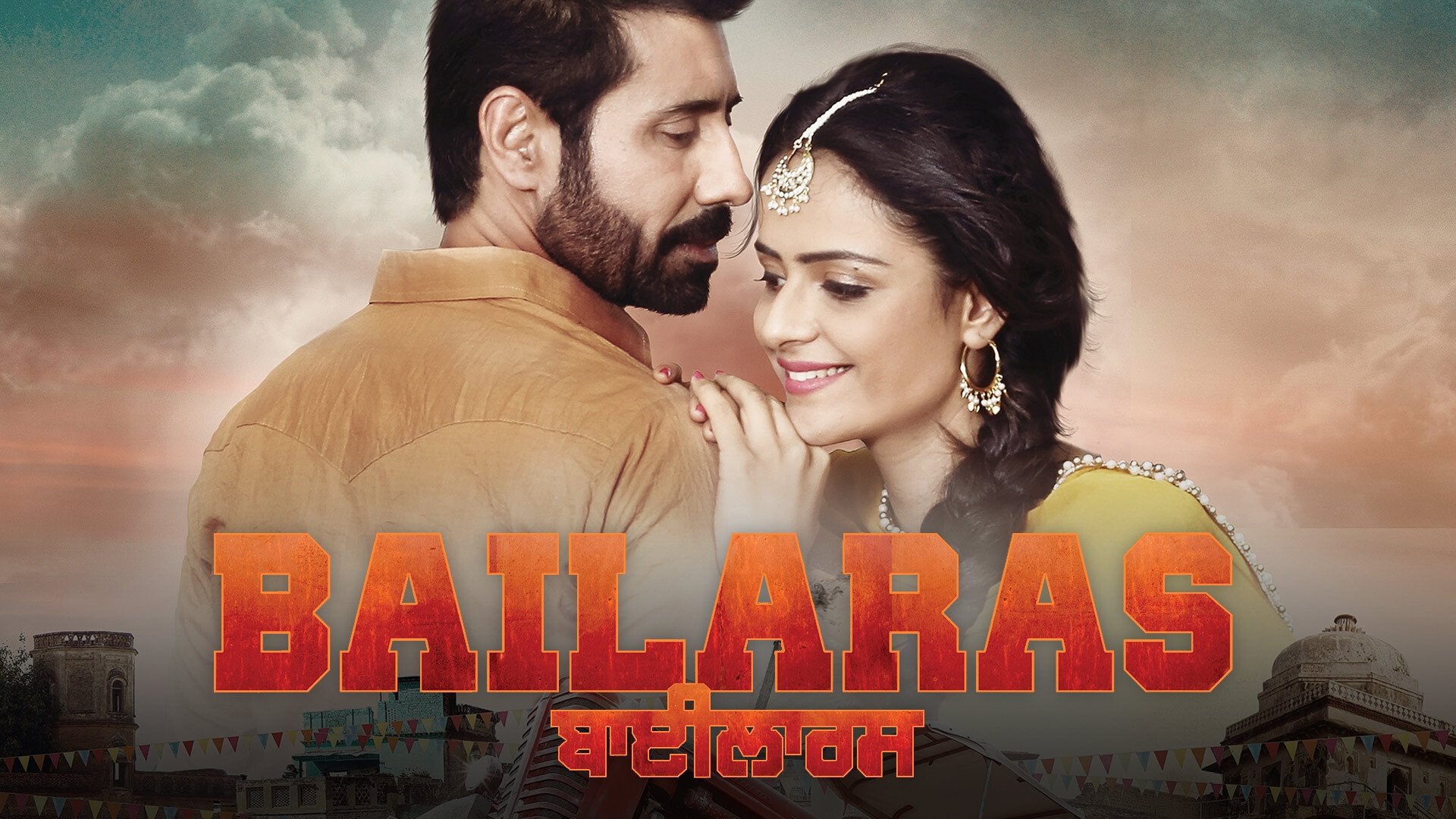 Bailaras Background