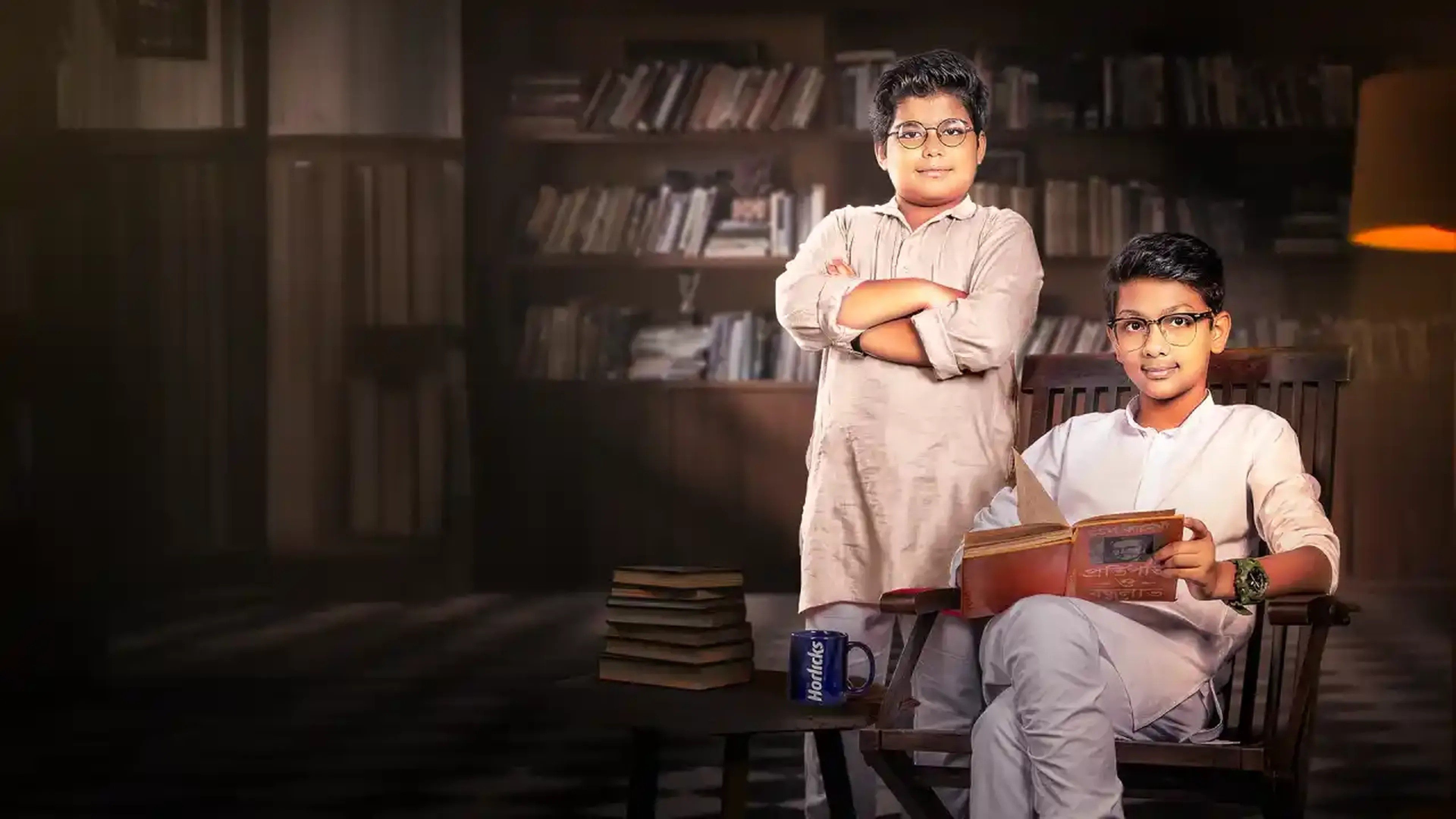 Chhoto Byomkesh Background