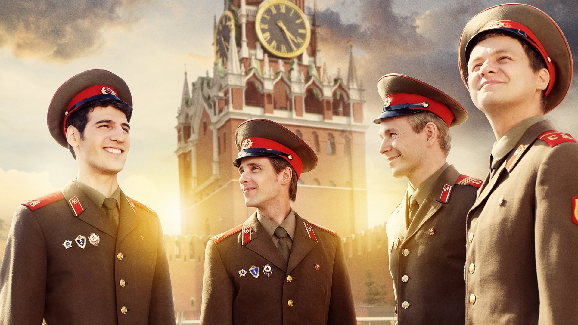 СССР Background