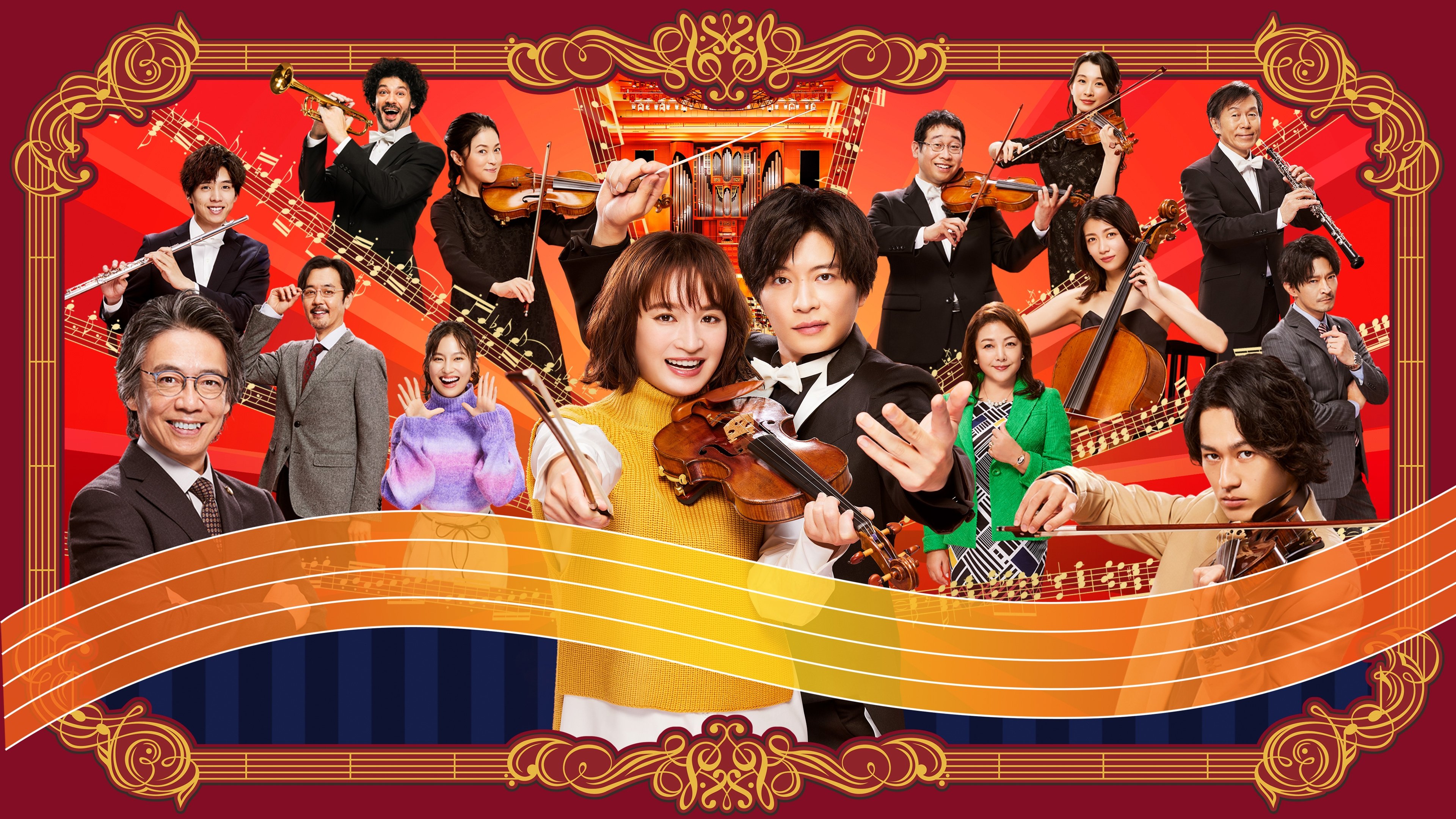 Reversal Orchestra Background
