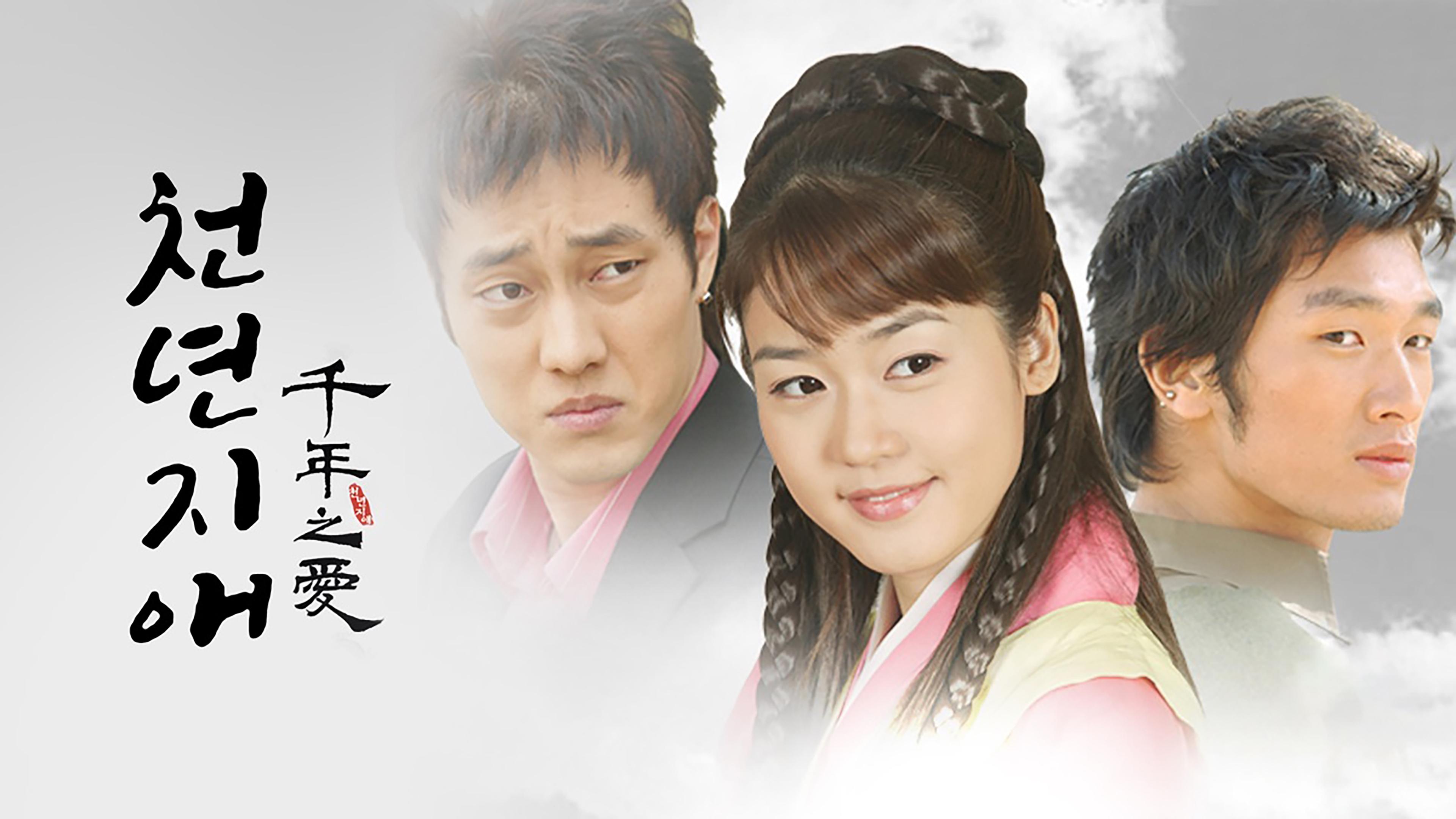 Thousand Years of Love Background