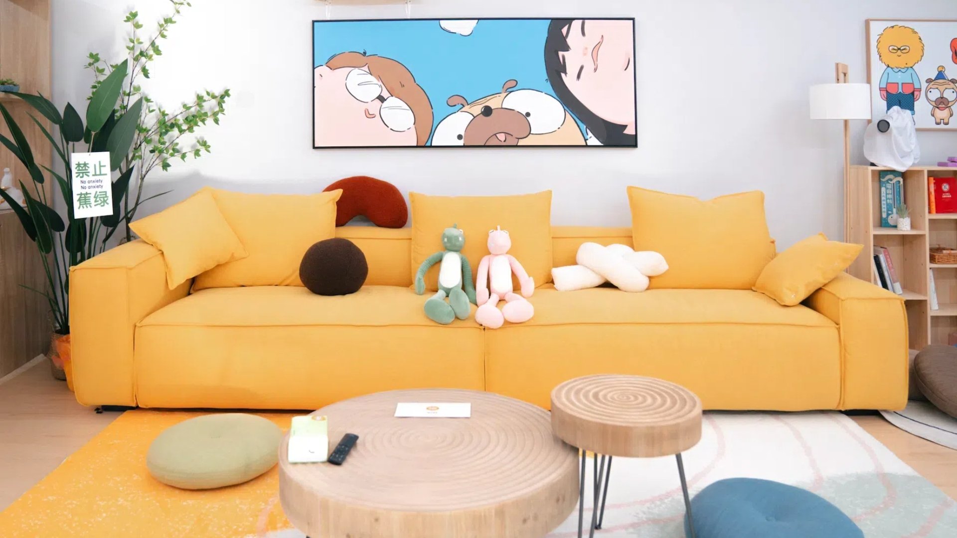 Mao Xue Woof Background