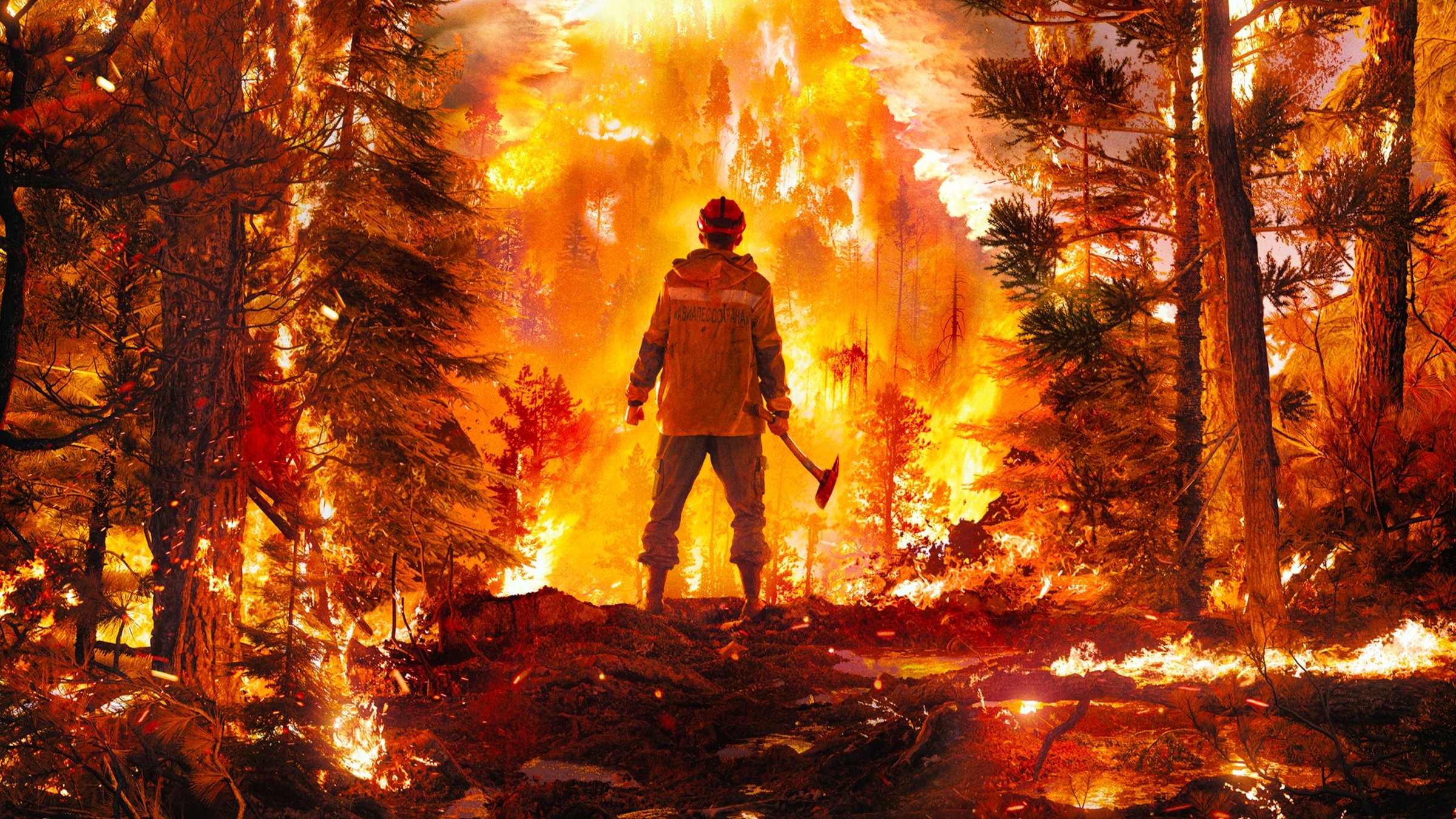 Fire Background