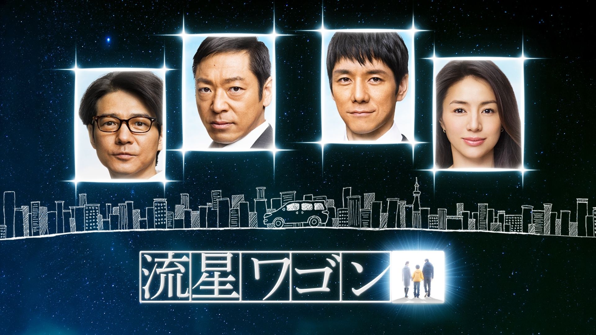 Second Chance Chauffeur Background