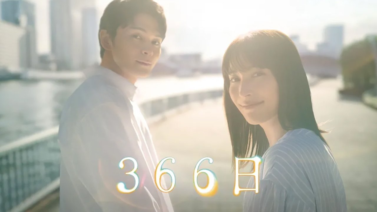 366 Days Background