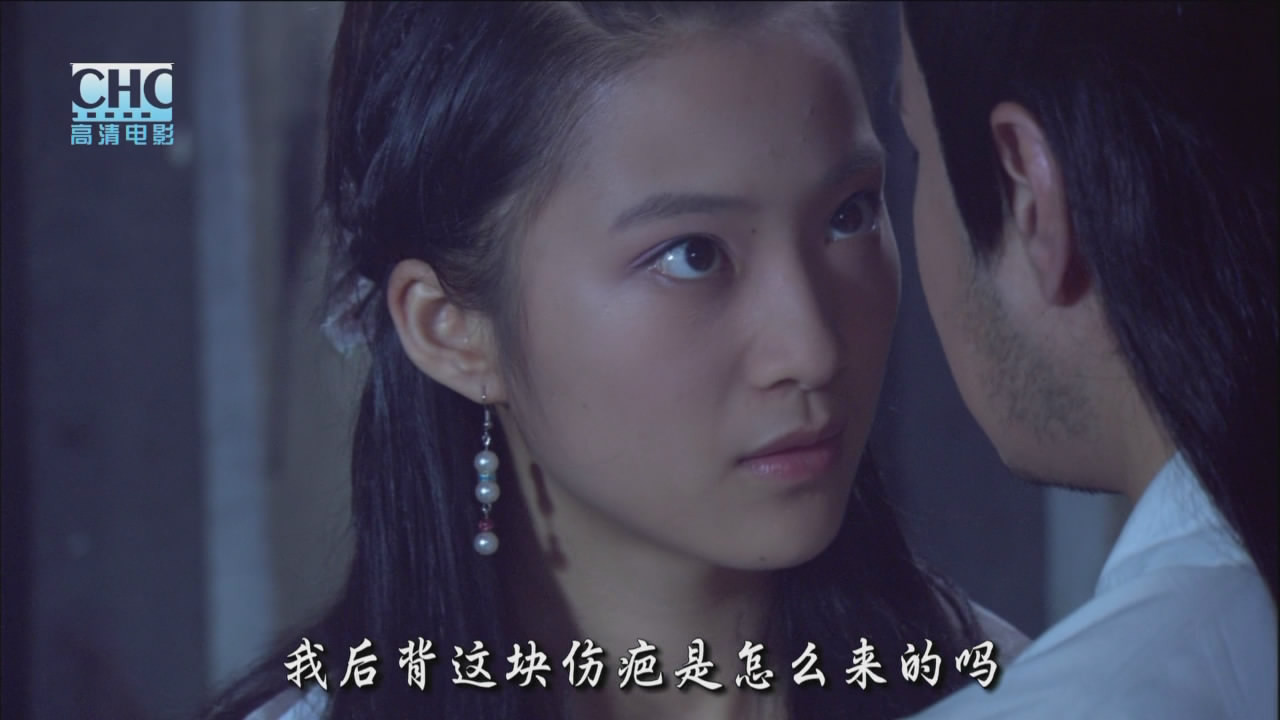 The Legend of Lu Xiaofeng 6 Background