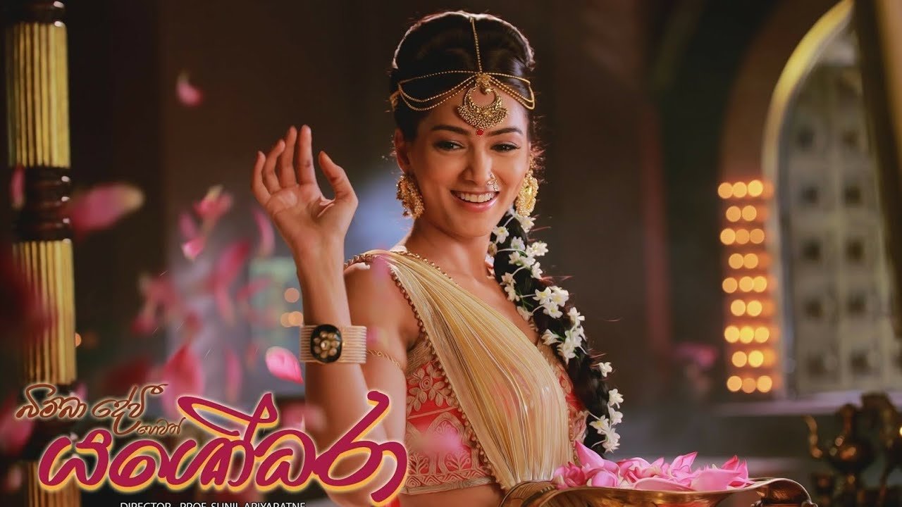 Bimba Devi Alias Yashodhara Background