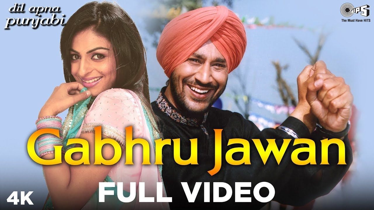 Dil Apna Punjabi Background