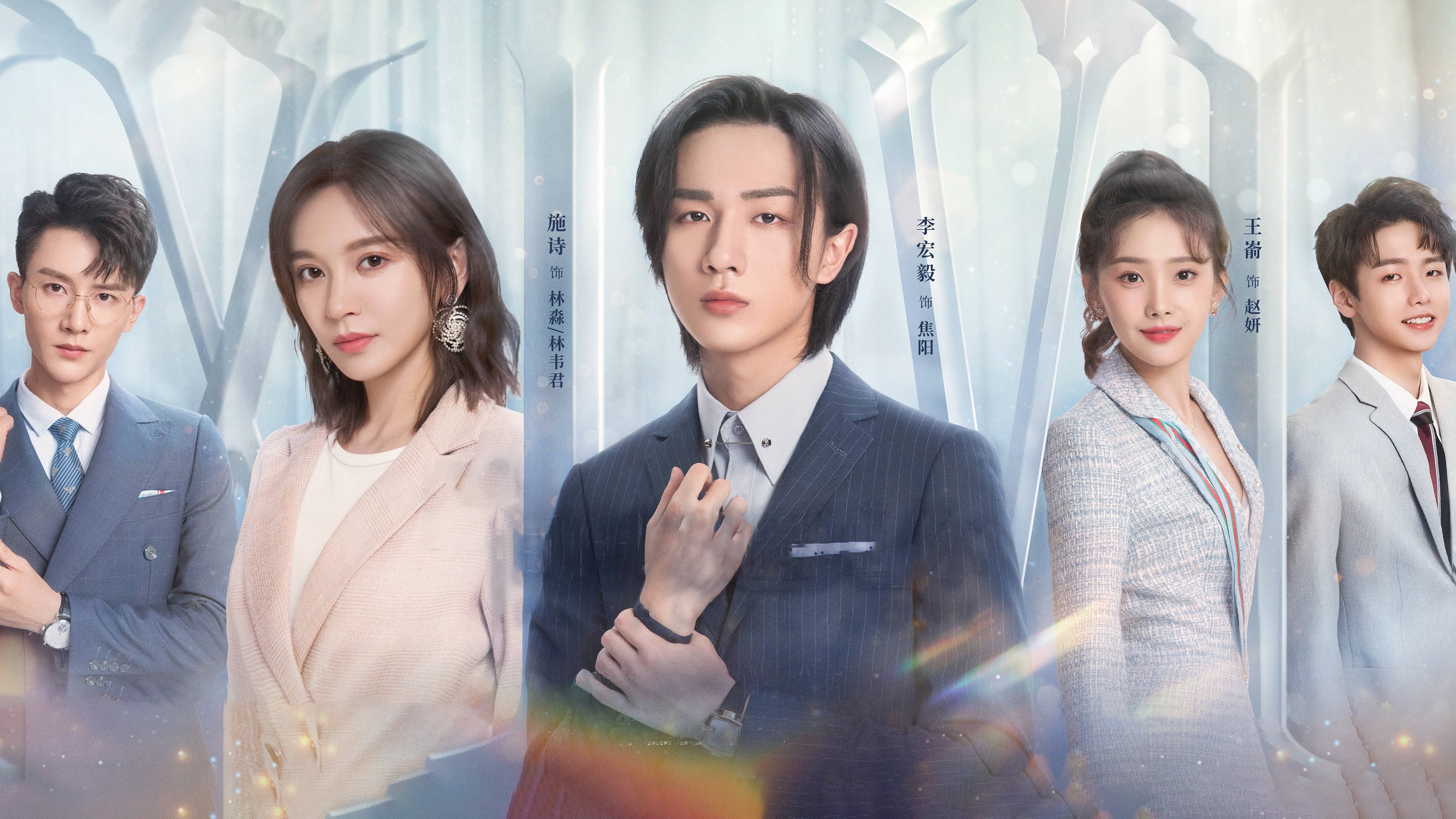 Parallel Love Background