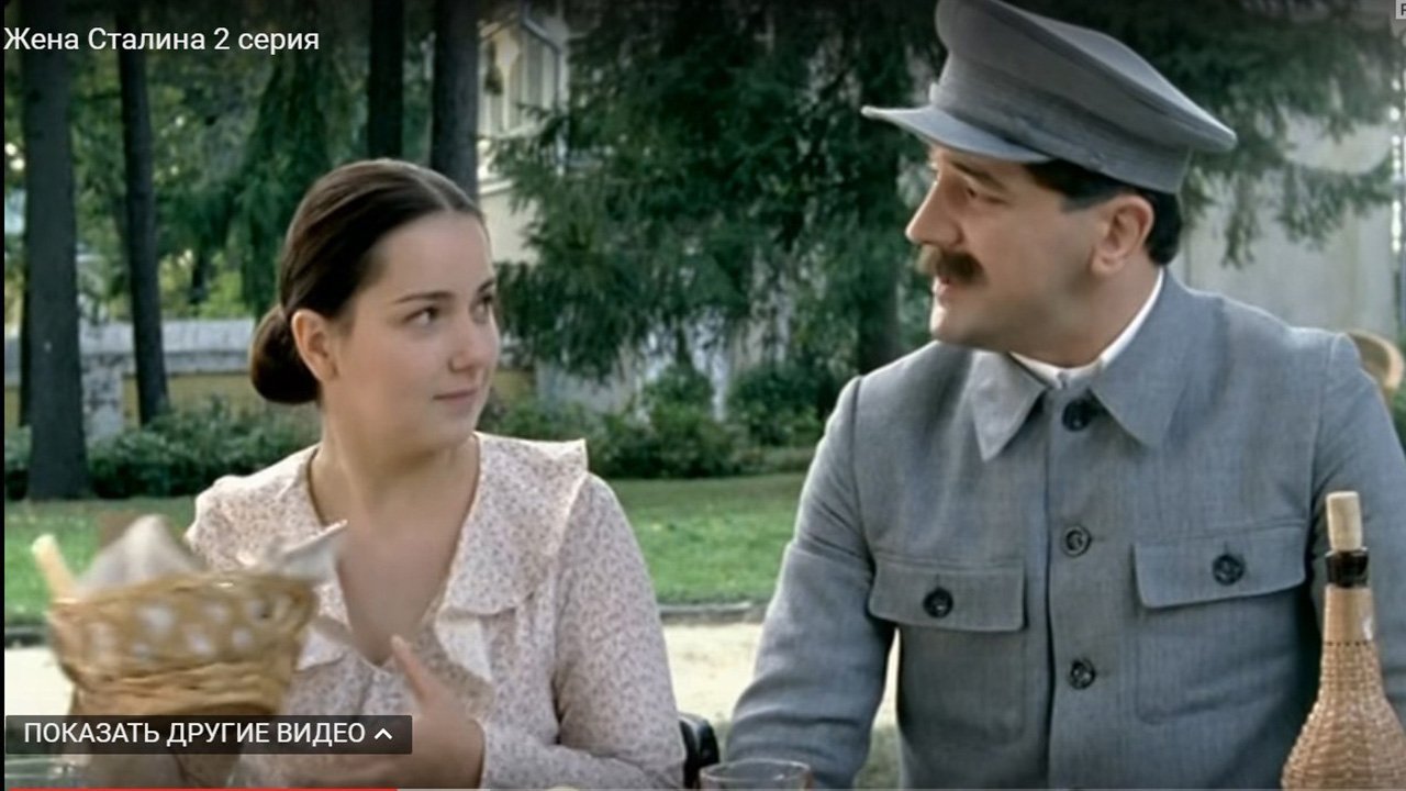 Stalin's Wife Background