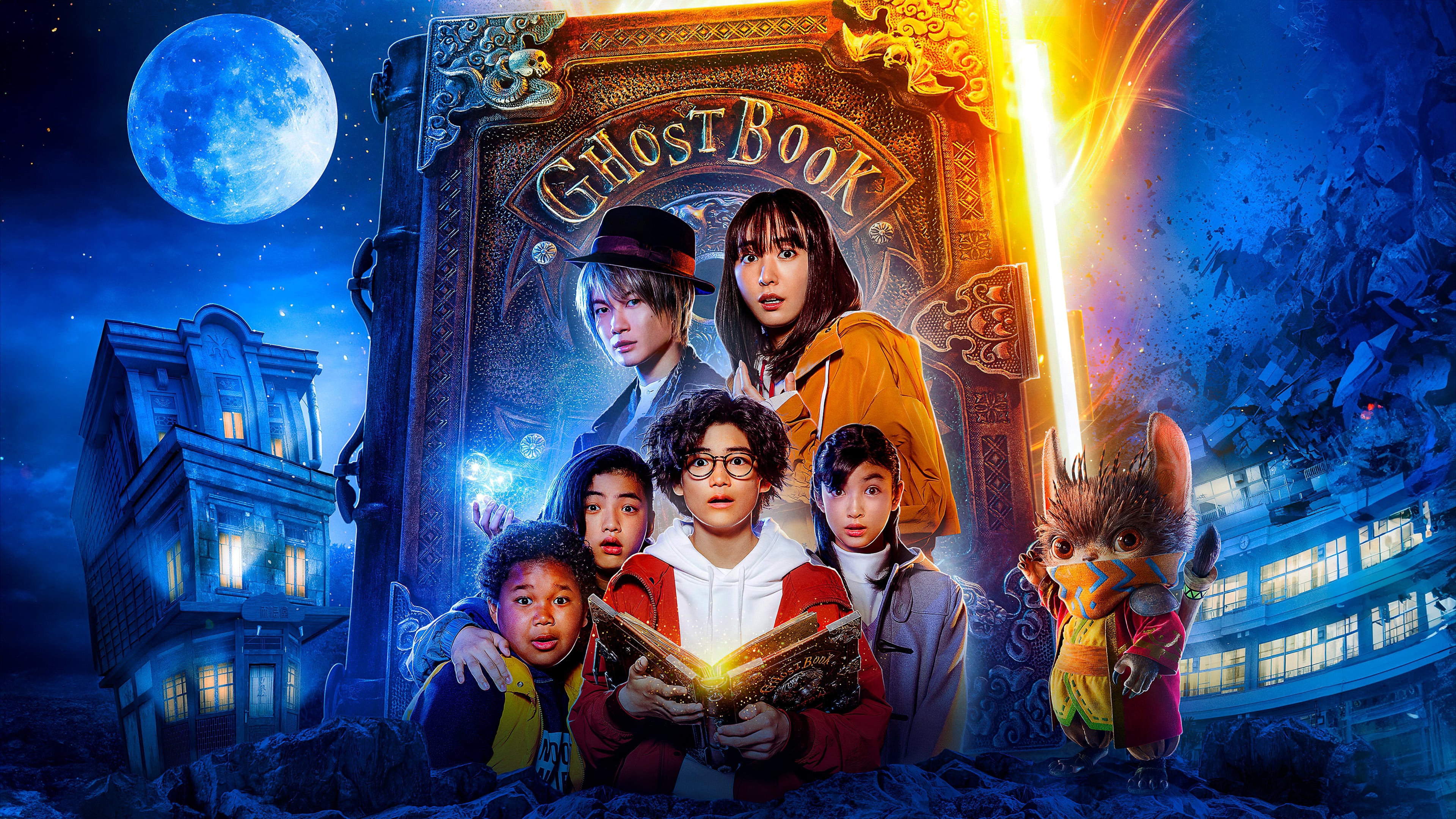 Ghost Book Background