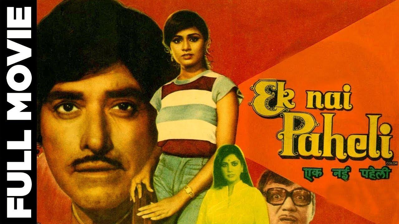 Ek Nai Paheli Background