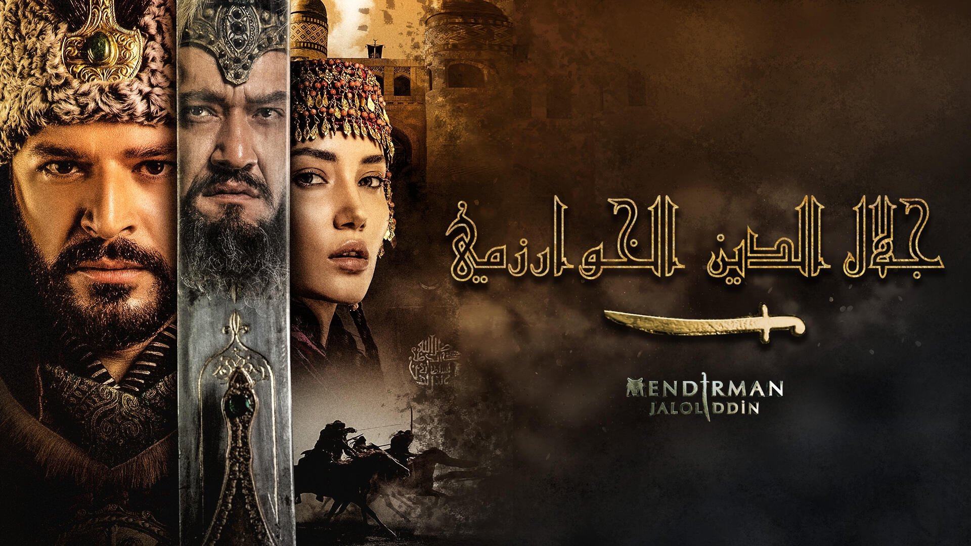 Mendirman Jaloliddin Background