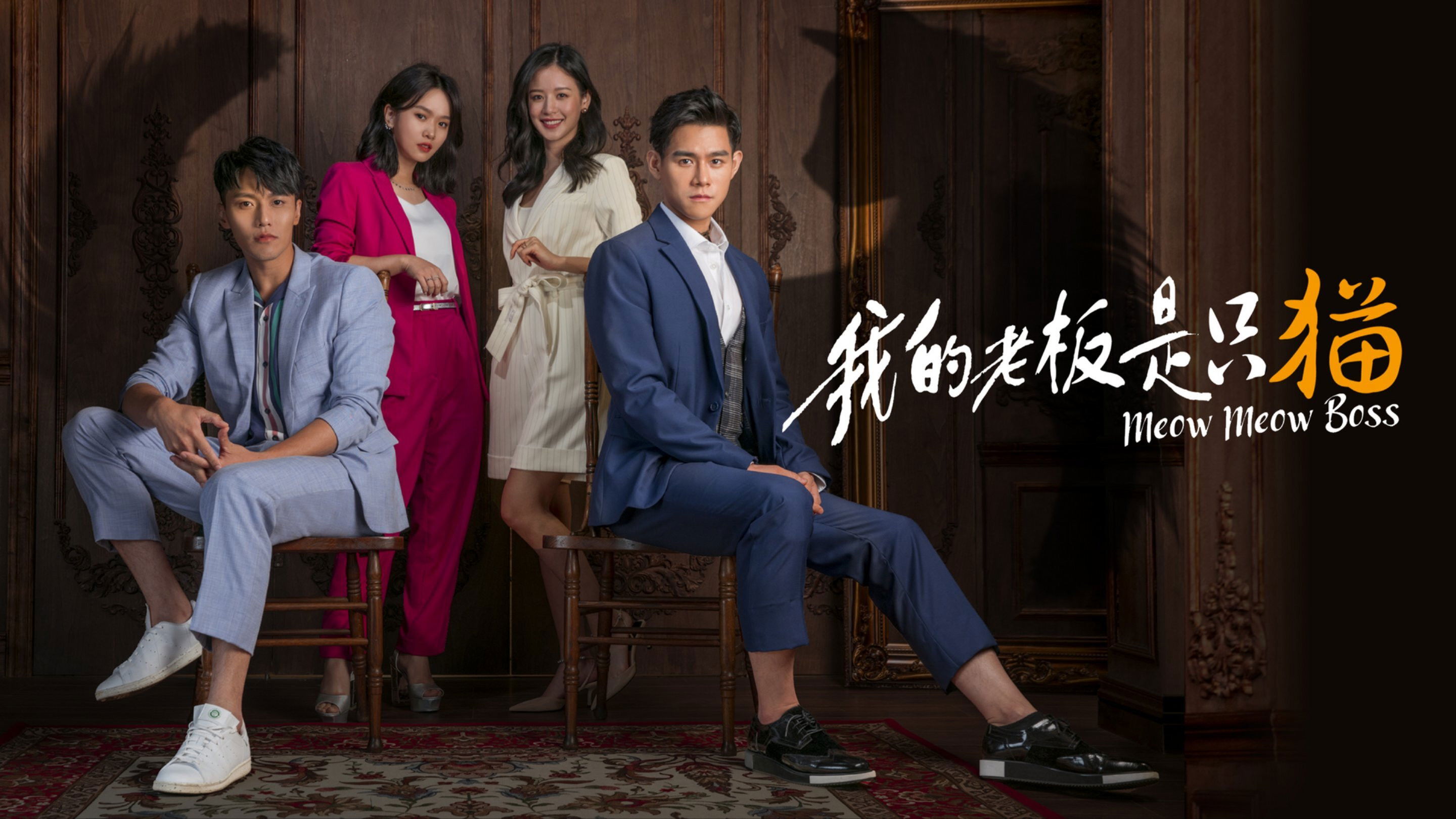 Meow Meow Boss Background