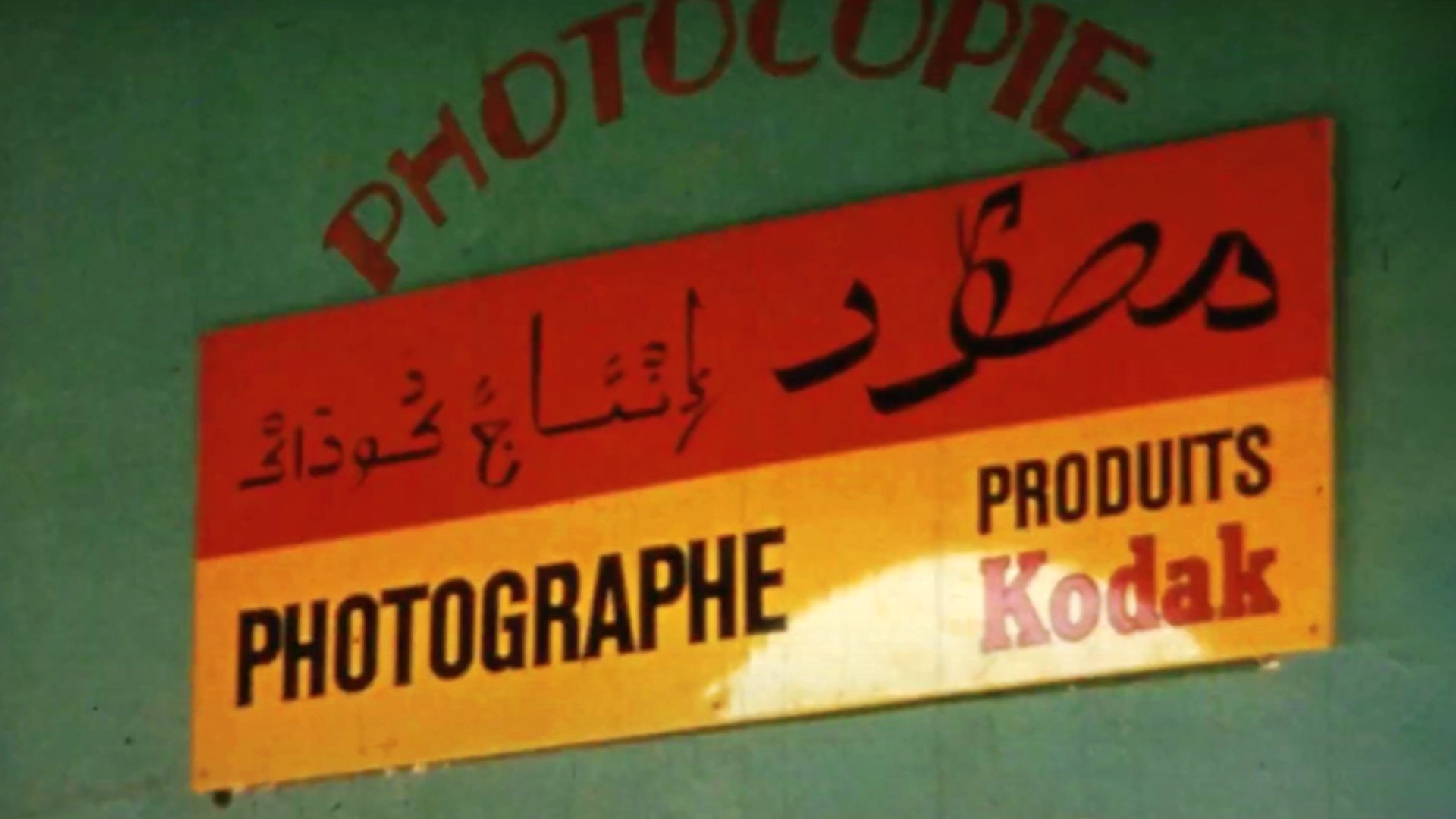 Algérie Couleurs Background