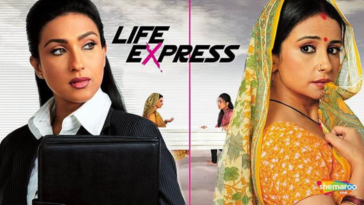 Life Express Background