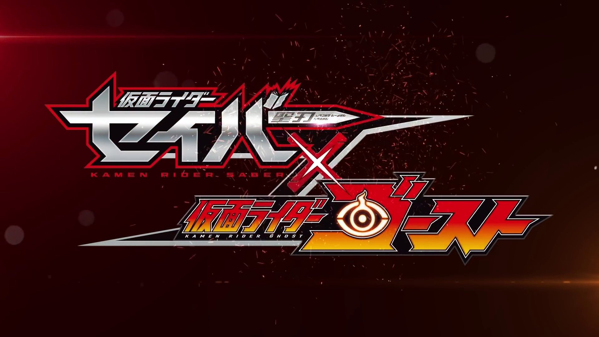 Kamen Rider Saber × Ghost Background